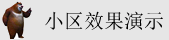 全网最大操鸡网络